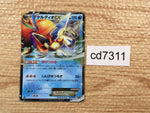 CD7311 Keldeo EX - EBB 037/093 Pokemon Card TCG Japan