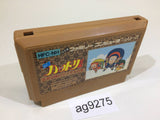 Ninja Hattori Kun NES Famicom Japan - AG9275