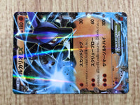 CE6118 Lucario EX - XY3 052/096 Pokemon Card TCG Japan