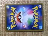 CE7464 Alolan Persian GX RR SM11a 040/064 Pokemon Card TCG Japan