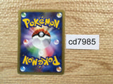 CD7985 Entei - DP3 DPBP#294 Pokemon Card TCG Japan