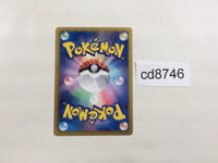 CD8746 Torchic - SC 005/020 Pokemon Card TCG Japan