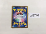 CD8746 Torchic - SC 005/020 Pokemon Card TCG Japan