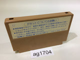 AG1704 Ninja Hattori Kun NES Famicom Japan