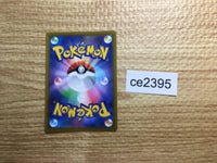 ce2395 Chili & Cilan & Cress SR S8 115/100 Pokemon Card TCG Japan