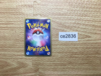 CE2836 Tornadus R BW1B 047/053 Pokemon Card TCG Japan