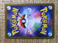 CE8664 Enamorus V SR s10a 080/071 Pokemon Card TCG Japan