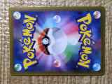 CE8664 Enamorus V SR s10a 080/071 Pokemon Card TCG Japan