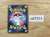 CD7311 Keldeo EX - EBB 037/093 Pokemon Card TCG Japan