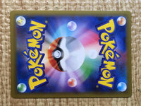 CE9064 Cramorant V SR S1W 066/060 Pokemon Card TCG Japan