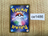 CE1486 Ampharos V SR S3a 078/076 Pokemon Card TCG Japan