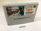Nakajima Satoru Super F1 Hero Racing SNES Super Famicom Japan - SI6091