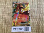 CE3365 Charizard EX - XYA 001/021 Pokemon Card TCG Japan