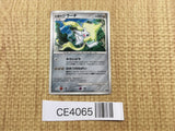 Seven Nights Jirachi - DP10th SevenNightsJirachi Pokemon Card TCG Japan - CE4065