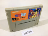 Yu Yu Hakusho SNES Super Famicom Japan - SJ3254
