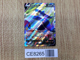 CE8265 Honchkrow V SR s9 108/100 Pokemon Card TCG Japan