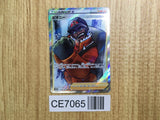 CE7065 Peony SR S6H 082/070 Pokemon Card TCG Japan