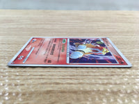 CD7985 Entei - DP3 DPBP#294 Pokemon Card TCG Japan