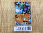 CE6119 Lucario EX - XY3 052/096 Pokemon Card TCG Japan