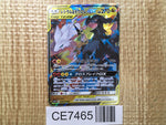 CE7465 Reshiram Zekrom tag team GX RR SM11b 036/049 Pokemon Card TCG Japan