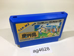 ag4628 Higemaru Makaijima NES Famicom Japan