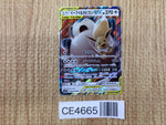 CE4665 Eevee & Snorlax tag team GX RR SM9 066/095 Pokemon Card TCG Japan