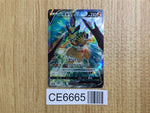 CE6665 Kleavor V SR s10P 073/067 Pokemon Card TCG Japan