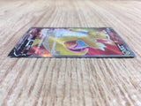 CE1954 Dragonite V SR S7R 073/067 Pokemon Card TCG Japan