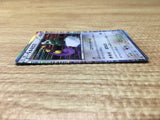 CE2836 Tornadus R BW1B 047/053 Pokemon Card TCG Japan