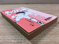 AAA1271 Captain Tsubasa Vol.26 Japanese Manga