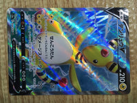 CE1486 Ampharos V SR S3a 078/076 Pokemon Card TCG Japan