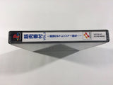 Kinniku Banzuke 3 Saikyu No Challenger Tanjou! PS1 Japan - FH3806