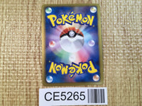 CE5265 Garbodor R BW5DBT 028/050 Pokemon Card TCG Japan