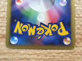 CD7985 Entei - DP3 DPBP#294 Pokemon Card TCG Japan