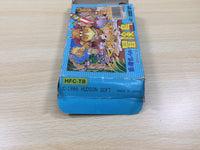 UE7984 Takahashi Meijin no Boukenjima BOXED NES Famicom Japan