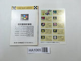 ManualOnly Super Mario Kart SNES Super Famicom Japan - HA1065