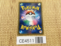 CE4511 Dusk Mane Necrozma GX HR SM5S 074/066 Pokemon Card TCG Japan