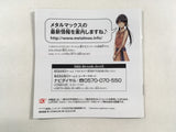 Metal Max 2 Reloaded BOXED Nintendo DS Japan - FH5176