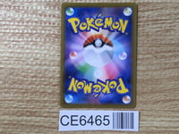 CE6465 Volcanion V RR S6H 071/070 Pokemon Card TCG Japan
