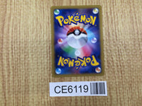 CE6119 Lucario EX - XY3 052/096 Pokemon Card TCG Japan