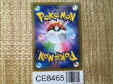 CE8465 Volcarona V SR S7R 069/067 Pokemon Card TCG Japan