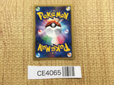 Seven Nights Jirachi - DP10th SevenNightsJirachi Pokemon Card TCG Japan - CE4065