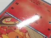 CD8746 Torchic - SC 005/020 Pokemon Card TCG Japan