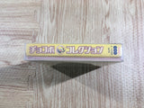 Chocobo Collection PS1 Japan - FH7400
