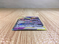 CE6865 Muk & Alolan Muk tag team GX RR SM10 029/095 Pokemon Card TCG Japan