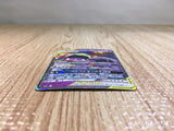 CE6865 Muk & Alolan Muk tag team GX RR SM10 029/095 Pokemon Card TCG Japan