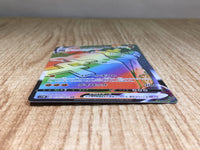 CE9065 Stonjourner VMAX HR S1W 070/060 Pokemon Card TCG Japan
