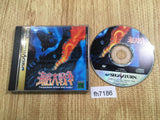 Kaitei Daisensou Torppedoes armed and ready Sega Saturn Japan - FH7186