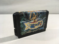 DK7218 Ghouls 'n Ghosts Dai Makaimura BOXED Mega Drive Genesis Japan