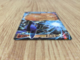 CE6119 Lucario EX - XY3 052/096 Pokemon Card TCG Japan